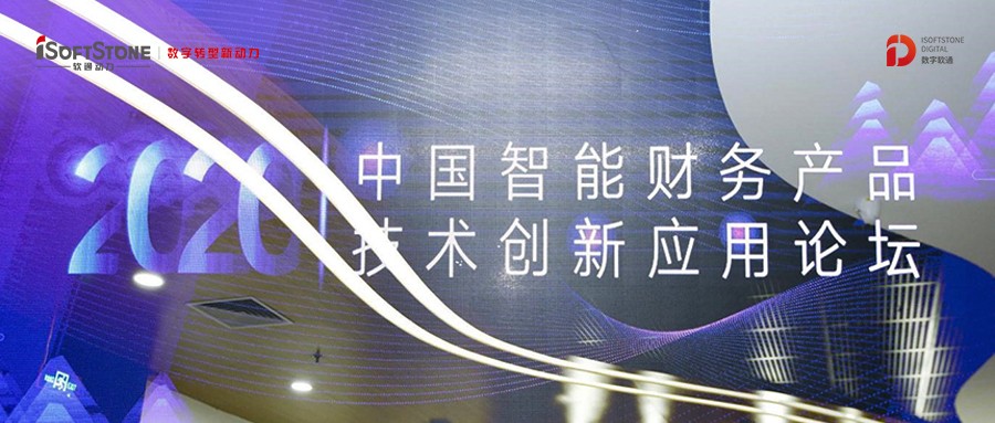 正式授牌！PG电子动力成为中国总会计师协会信息化分会常务理事单位