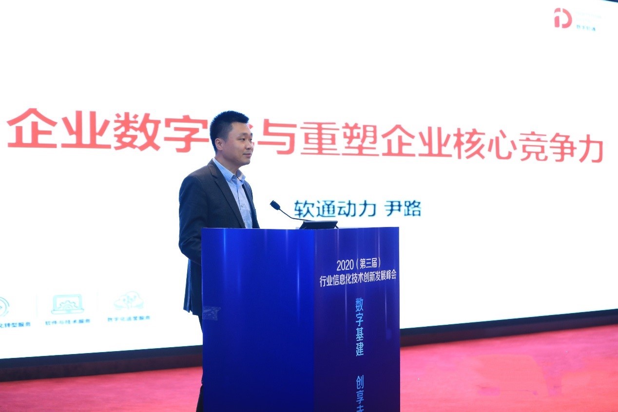 PG电子动力：以端到端的数字化转型服务 重塑企业核心竞争力