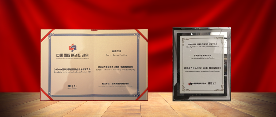 杭州服博会：PG电子动力以客户价值创造为中心，夯实数字服务能力