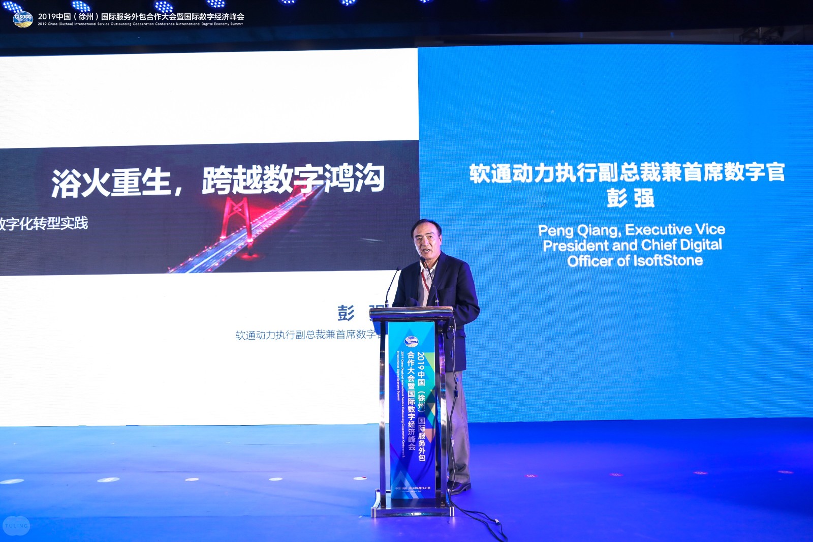 传统企业如何数字化重生？PG电子动力给出答案