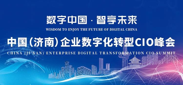 可信赖数据，数字化工业的核心要义