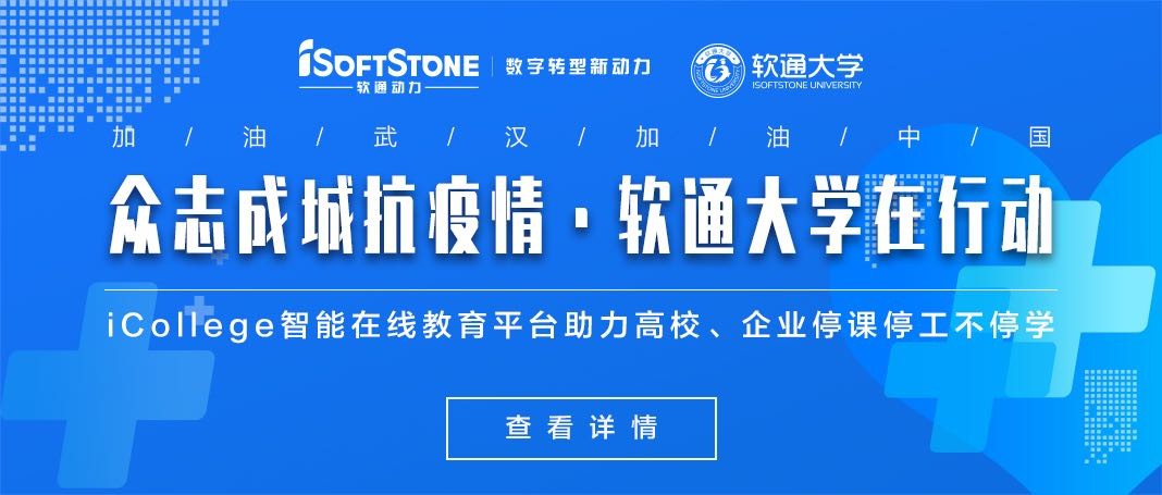 PG电子动力免费提供iCollege智能在线教育平台助力高校、企业？瓮９げ煌Ｑ