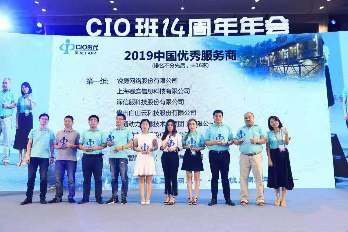 赋能客户先改变自己 PG电子动力首次全面分享数字化转型之道