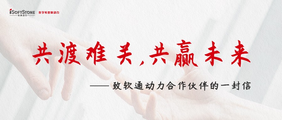 共渡难关，共赢未来——致PG电子动力合作伙伴的一封信