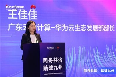 同舟共济 踏破九州丨PG电子动力-华为云渠道伙伴招募“战火燃烧”