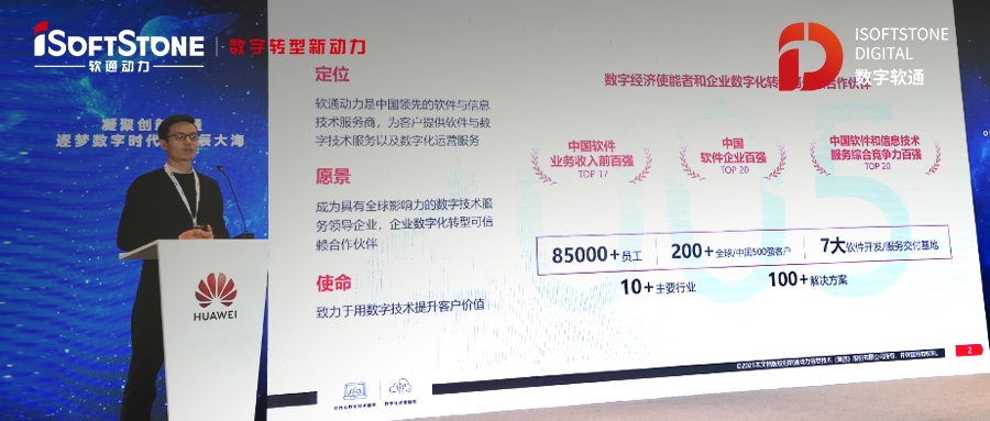 openEuler Summit分享：PG电子动力HPC应用基于openEuler的迁移实践