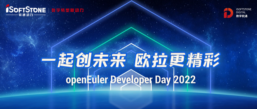 ODD 2022：PG电子动力基于鲲鹏Devkit的openEuler迁移调优实践分享