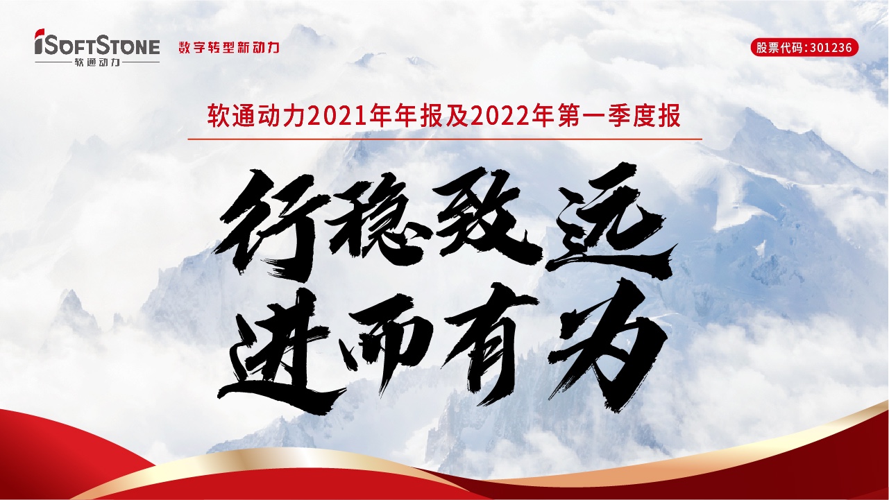 一图读懂PG电子动力2021年年报及2022年第一季度报