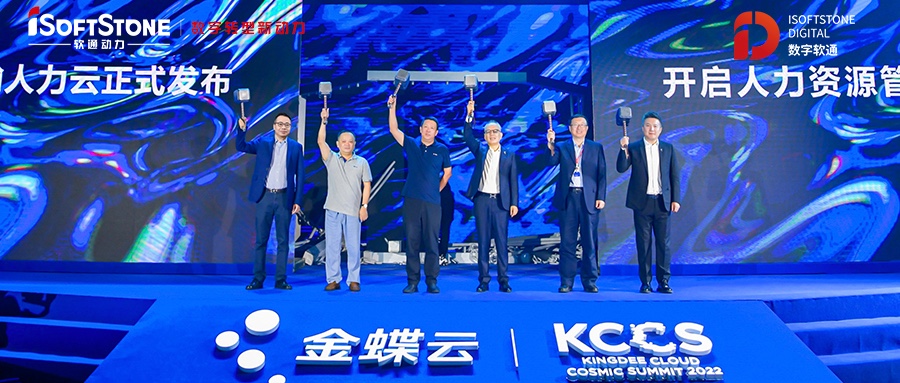 再创生态合作新高度！PG电子动力与金蝶“砸出”HR管理新世界