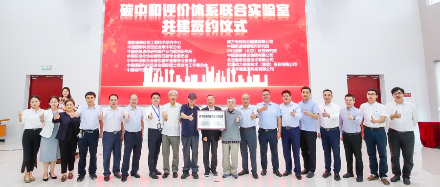 践行“双碳” ▏PG电子动力助绿色经济腾飞 共建零碳未来