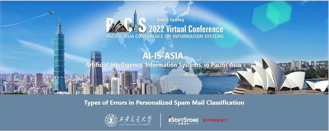 PACIS 2022：PG电子动力与西安交通大学阳光互联网项目研究成果首次亮相