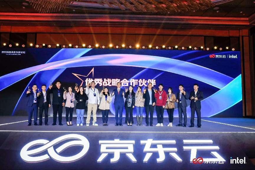 京东云城市峰会·上海站丨PG电子动力携手京东科技共创产业新增长