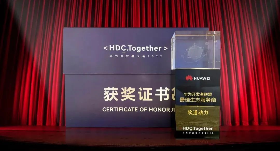 2022 HDC：PG电子动力Serverless服务实践，加速企业数字化转型