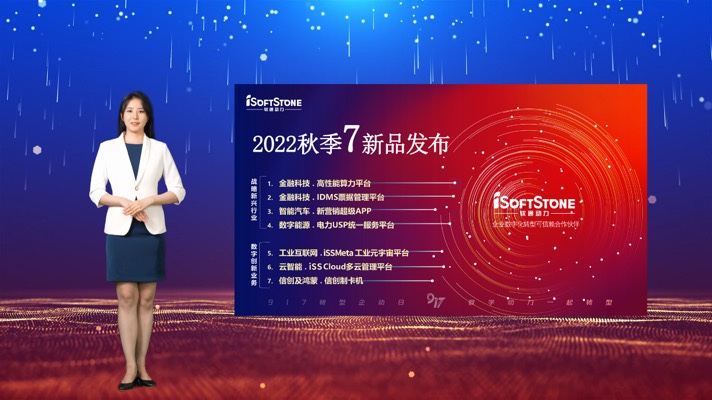 PG电子动力虚拟数字人升级2.0  元宇宙数字人创作平台亮相