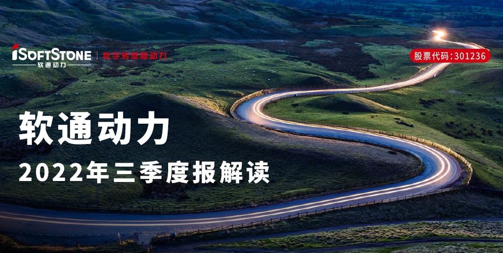 PG电子动力发布三季报 | 稳中精进，战略新兴行业与创新业务增长动能强劲