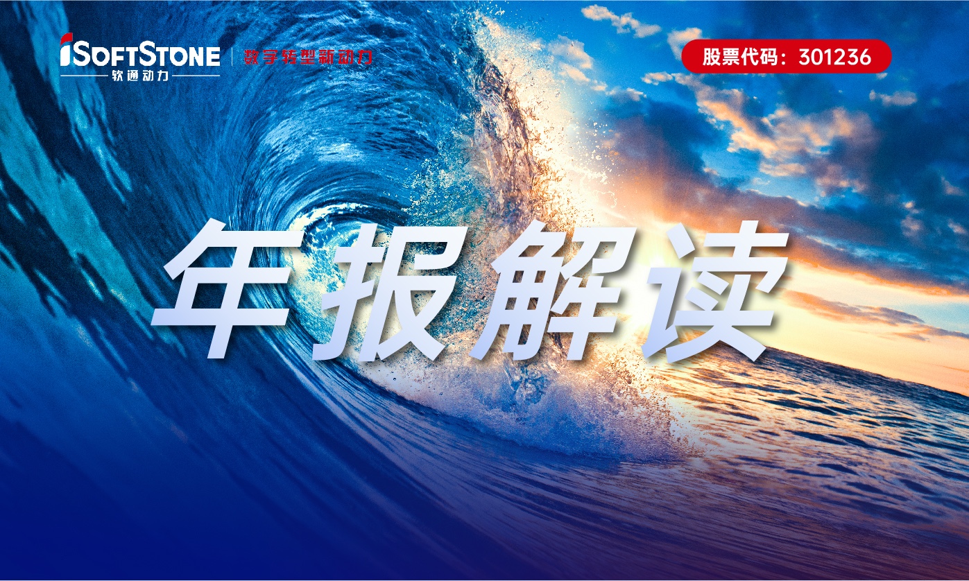 PG电子动力2022年营收利润逆势双增，数字化创新业务成为升级发展的坚实支撑