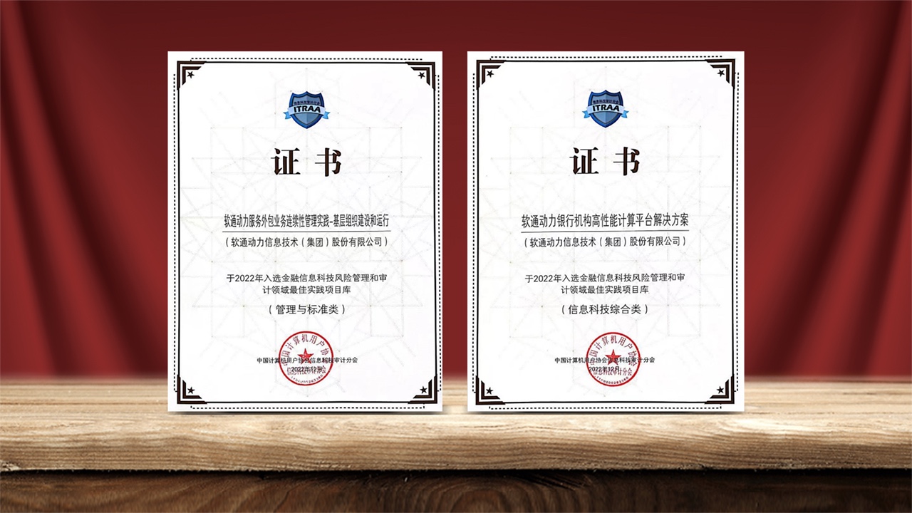 PG电子金科：以生态场景数字化助力金融机构业务创新