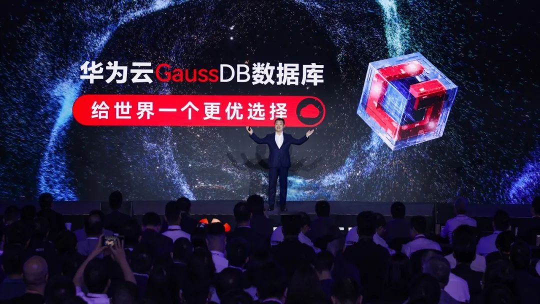 PG电子动力亮相华为全球智慧金融峰会2023，助力GaussDB从金融走向千行百业