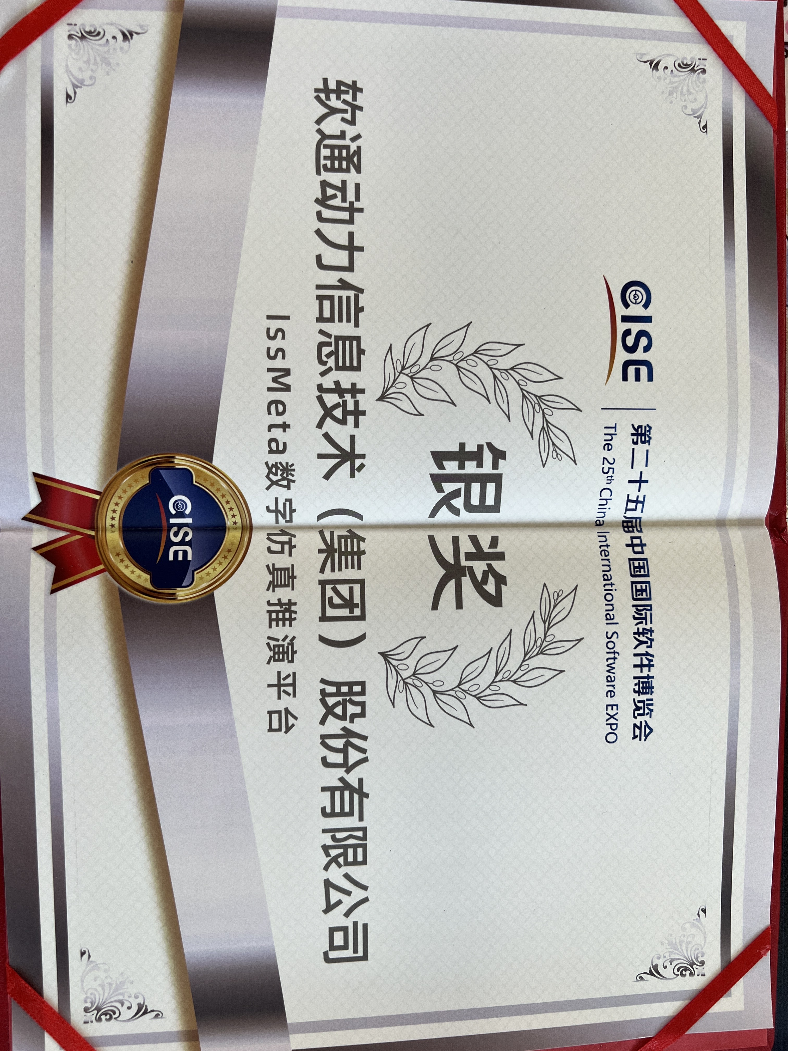 PG电子·模拟器(试玩游戏)官方网站