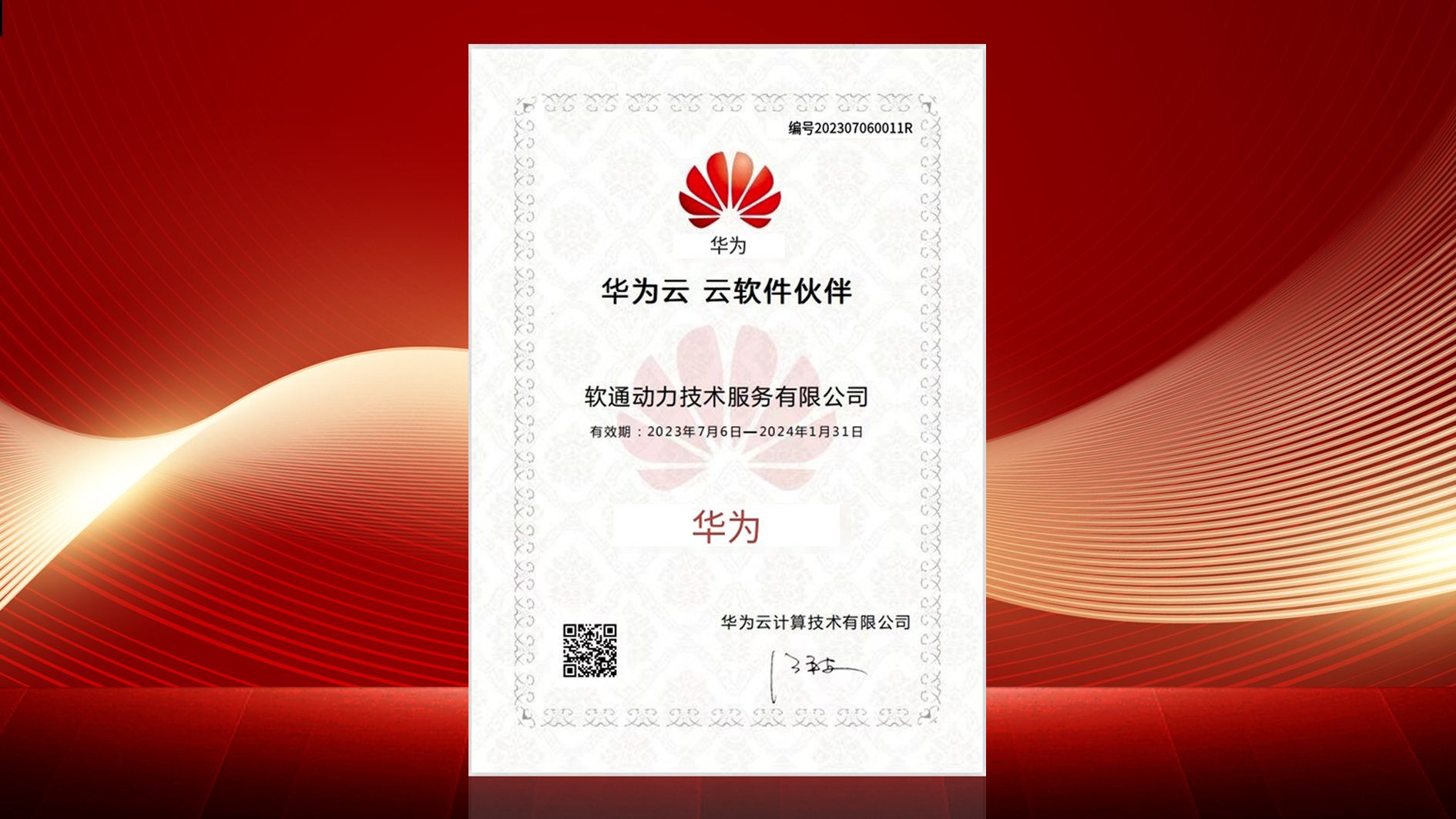 PG电子·模拟器(试玩游戏)官方网站