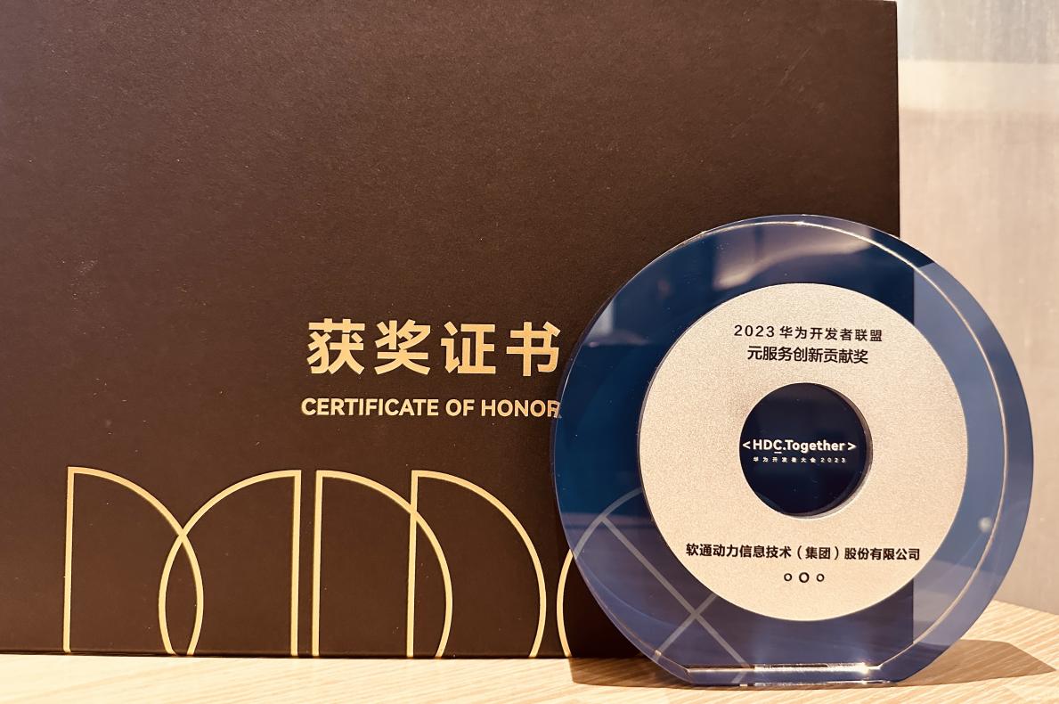 HarmonyOS 4发布 ?PG电子动力全力拥抱鸿蒙新生态
