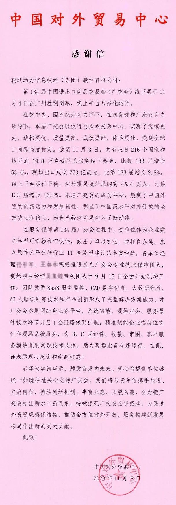 PG电子·模拟器(试玩游戏)官方网站