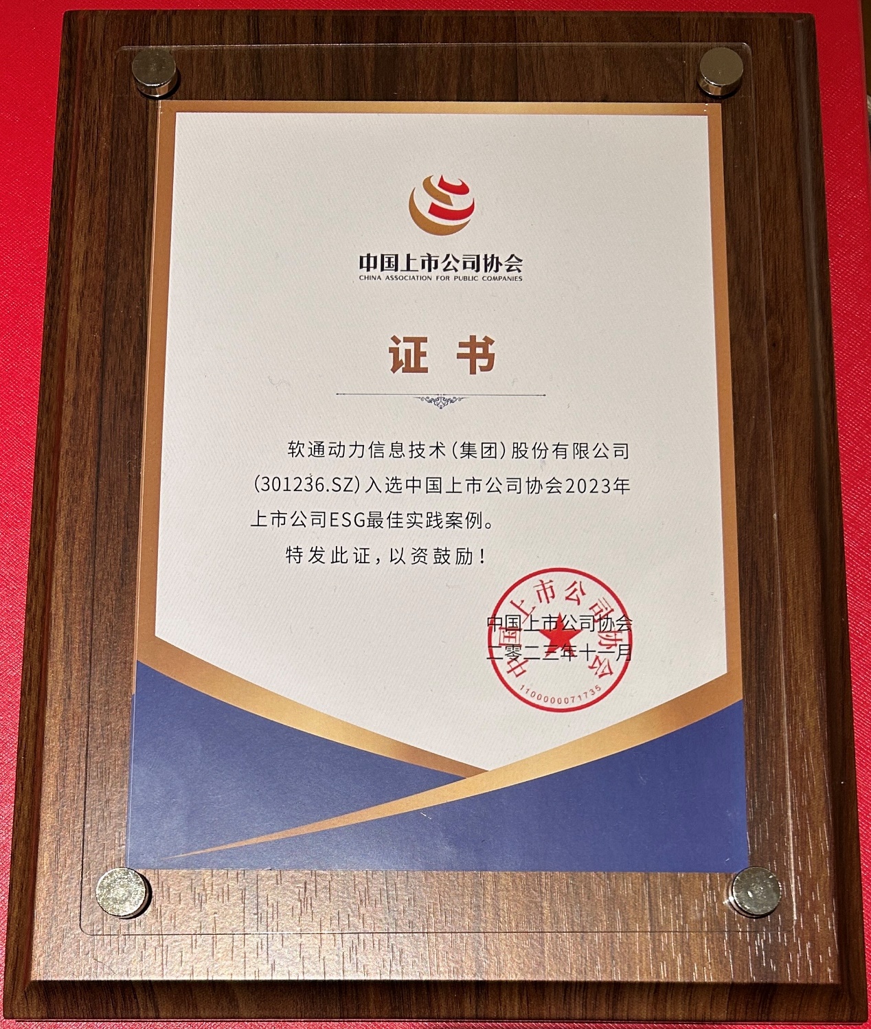 PG电子·模拟器(试玩游戏)官方网站
