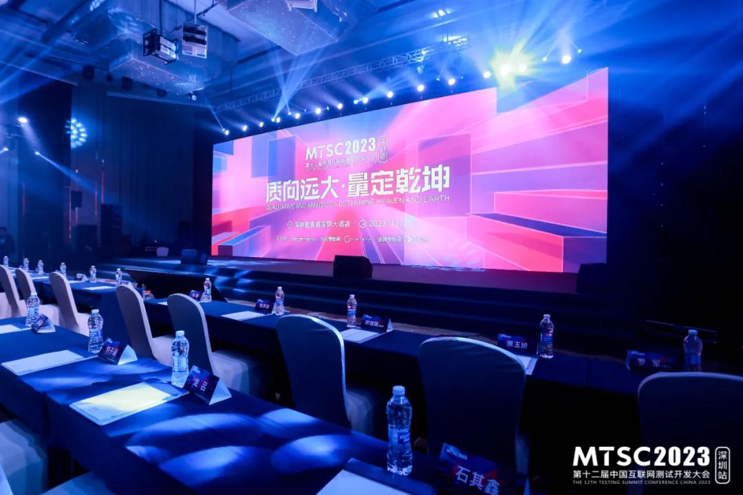 PG电子动力子公司鸿湖万联亮相MTSC2023深圳大会