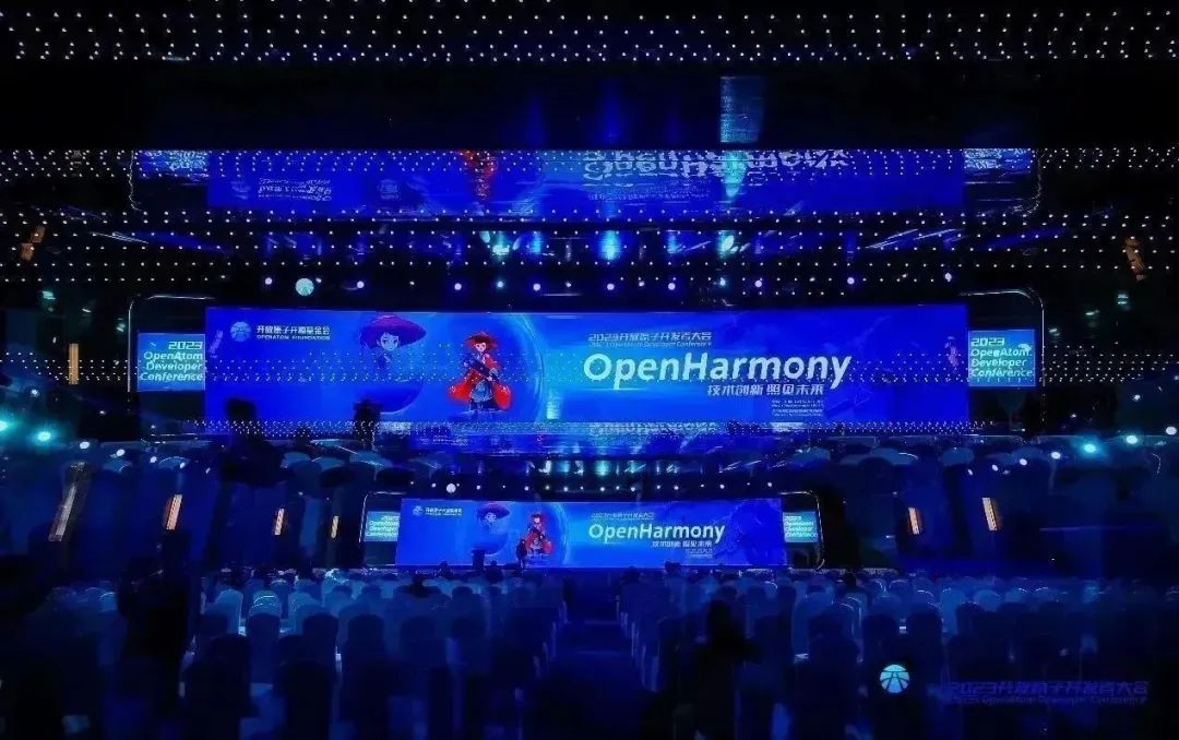 PG电子动力携子公司鸿湖万联圆满承办首届开放原子开发者大会OpenHarmony分论坛