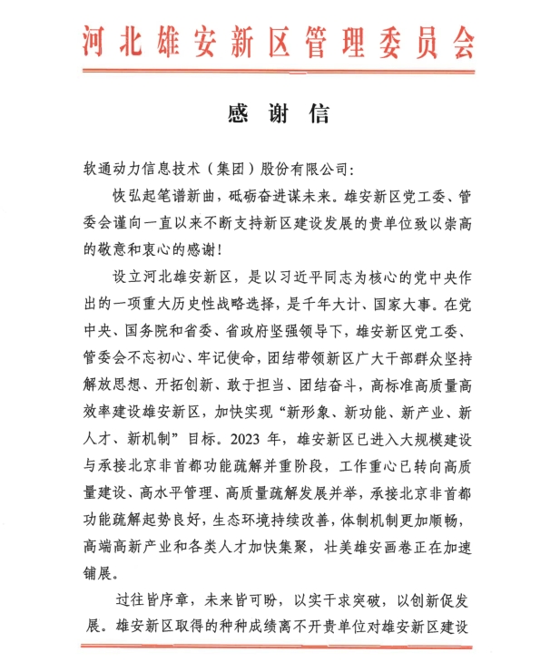 PG电子·模拟器(试玩游戏)官方网站