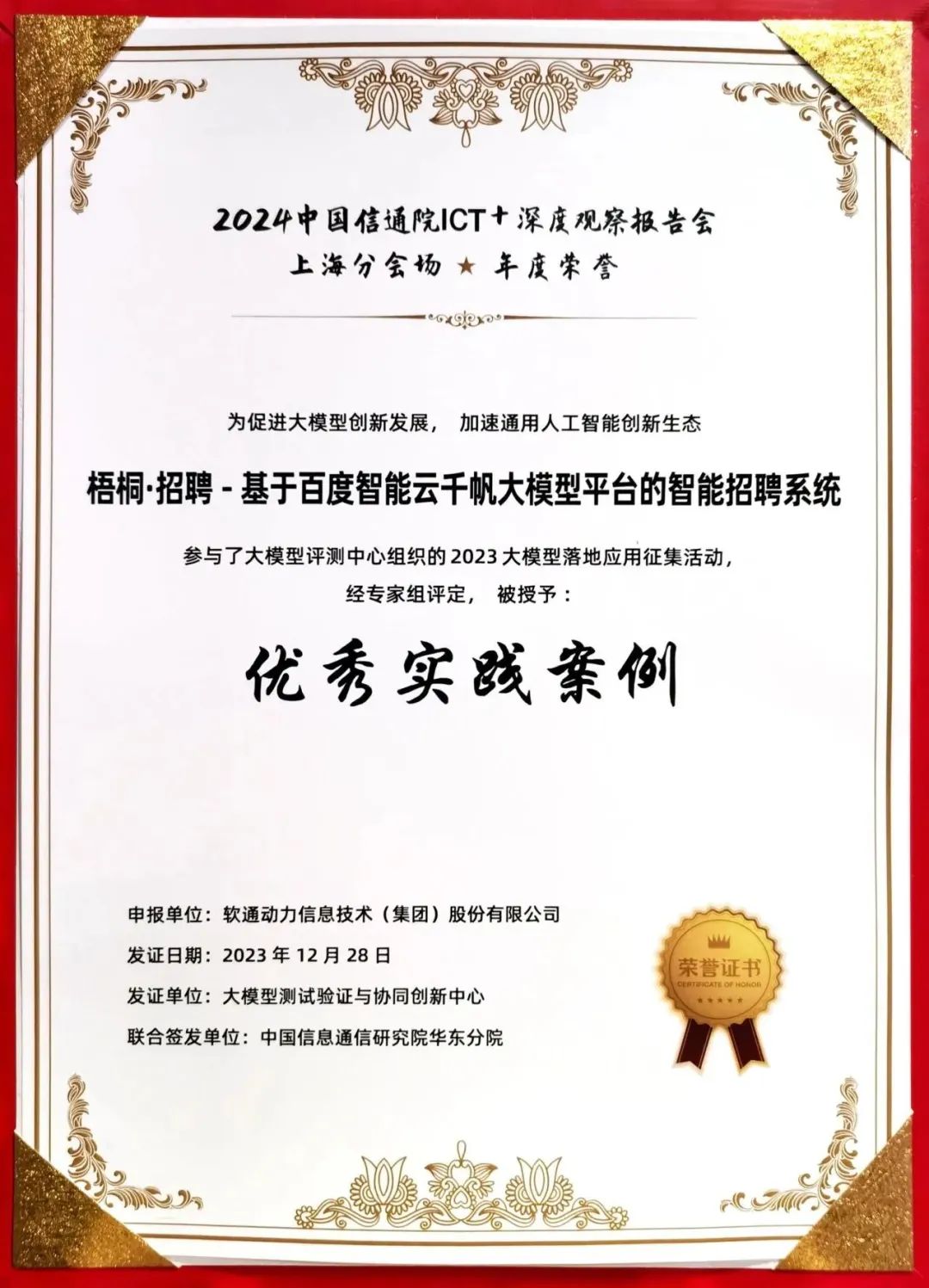 PG电子·模拟器(试玩游戏)官方网站