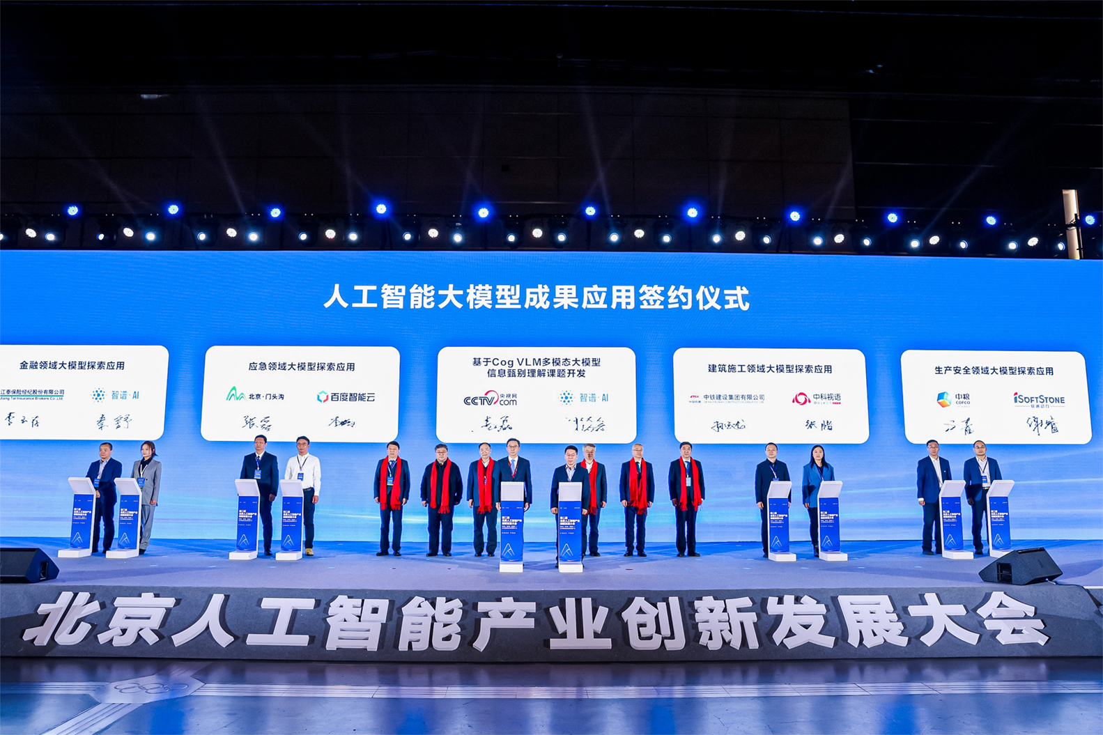 PG电子·模拟器(试玩游戏)官方网站