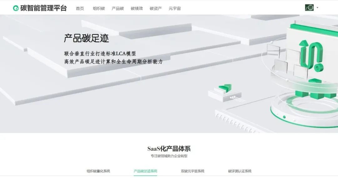 PG电子·模拟器(试玩游戏)官方网站