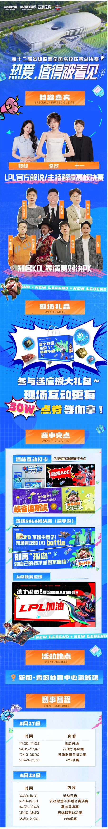 PG电子·模拟器(试玩游戏)官方网站