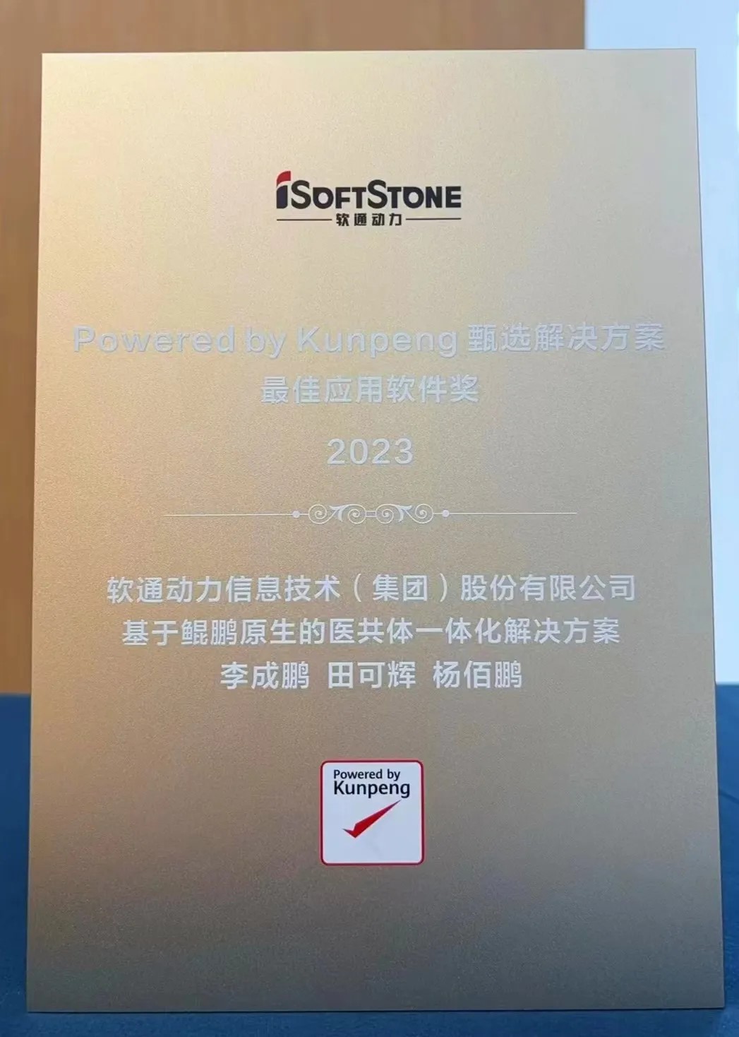 PG电子·模拟器(试玩游戏)官方网站