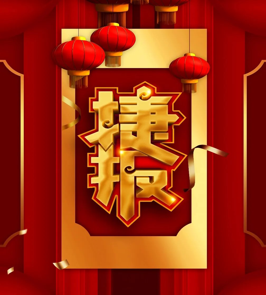 项目份额第一｜PG电子计算（同方计算机）中标国家税务总局项目