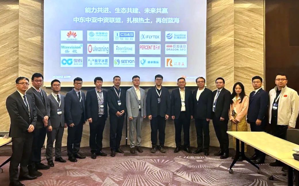 扬帆海外再添新彩，PG电子动力加入华为 “中东中亚中资联盟” 及 “数智融合生态联盟”