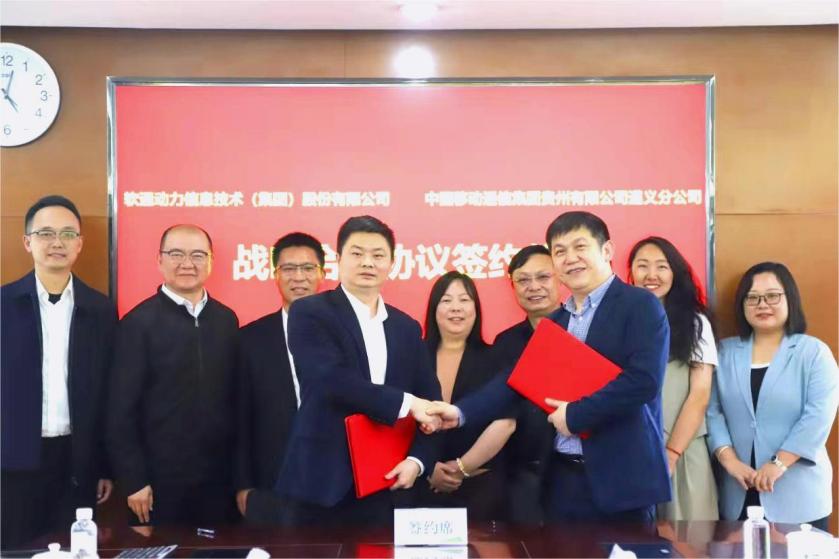 PG电子动力与贵州移动遵义分公司达成战略合作 进一步深化运营商业务布局
