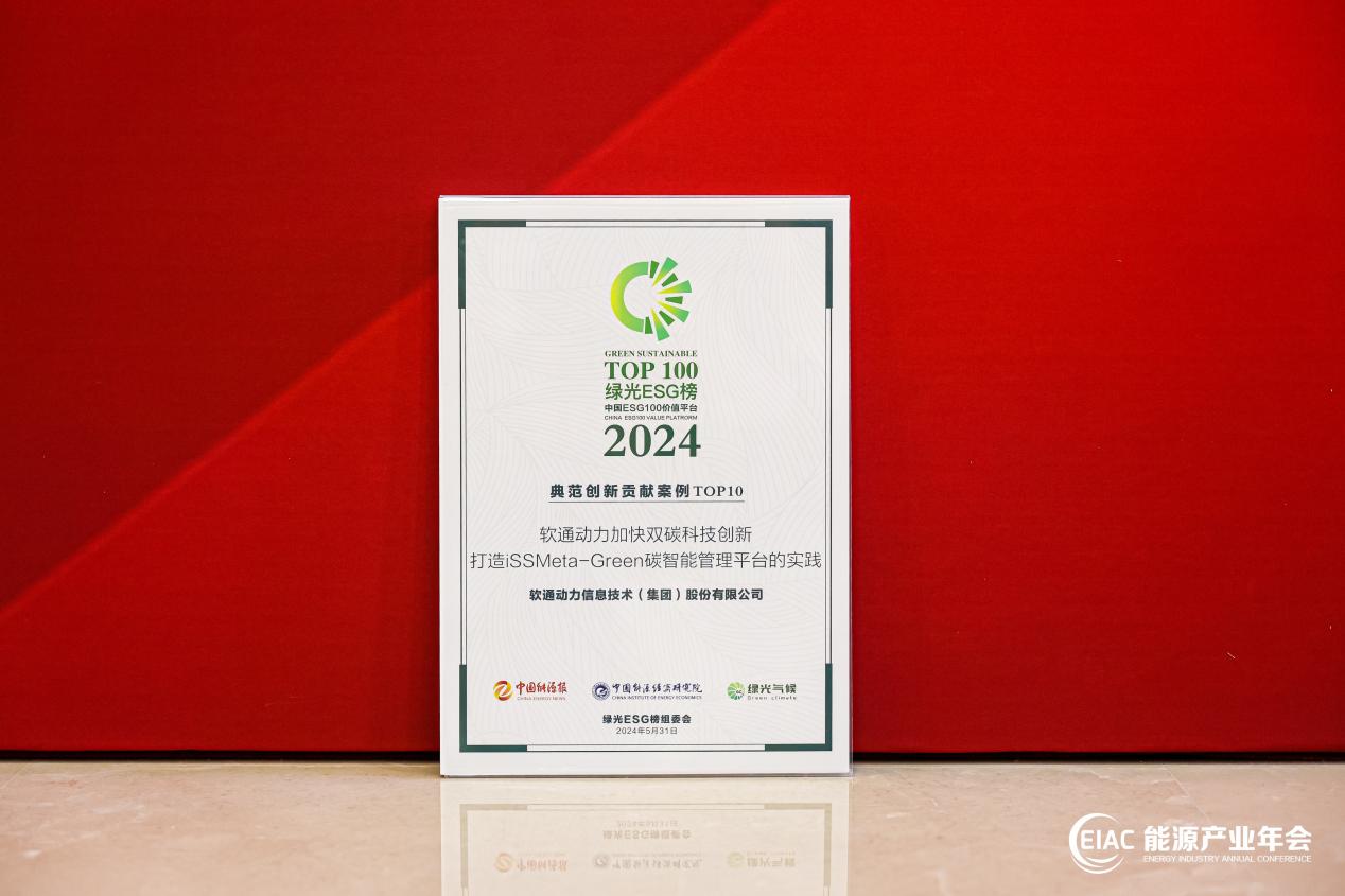 PG电子·模拟器(试玩游戏)官方网站