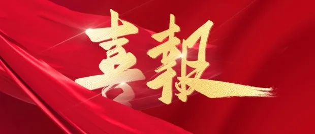 喜报丨PG电子动力中标南方电网调峰调频发电有限公司数据采集装置研究开发项目