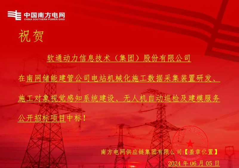 PG电子·模拟器(试玩游戏)官方网站