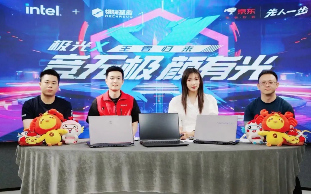 竞无极，颜有光 机械革命极光X游戏本今晚正式发布