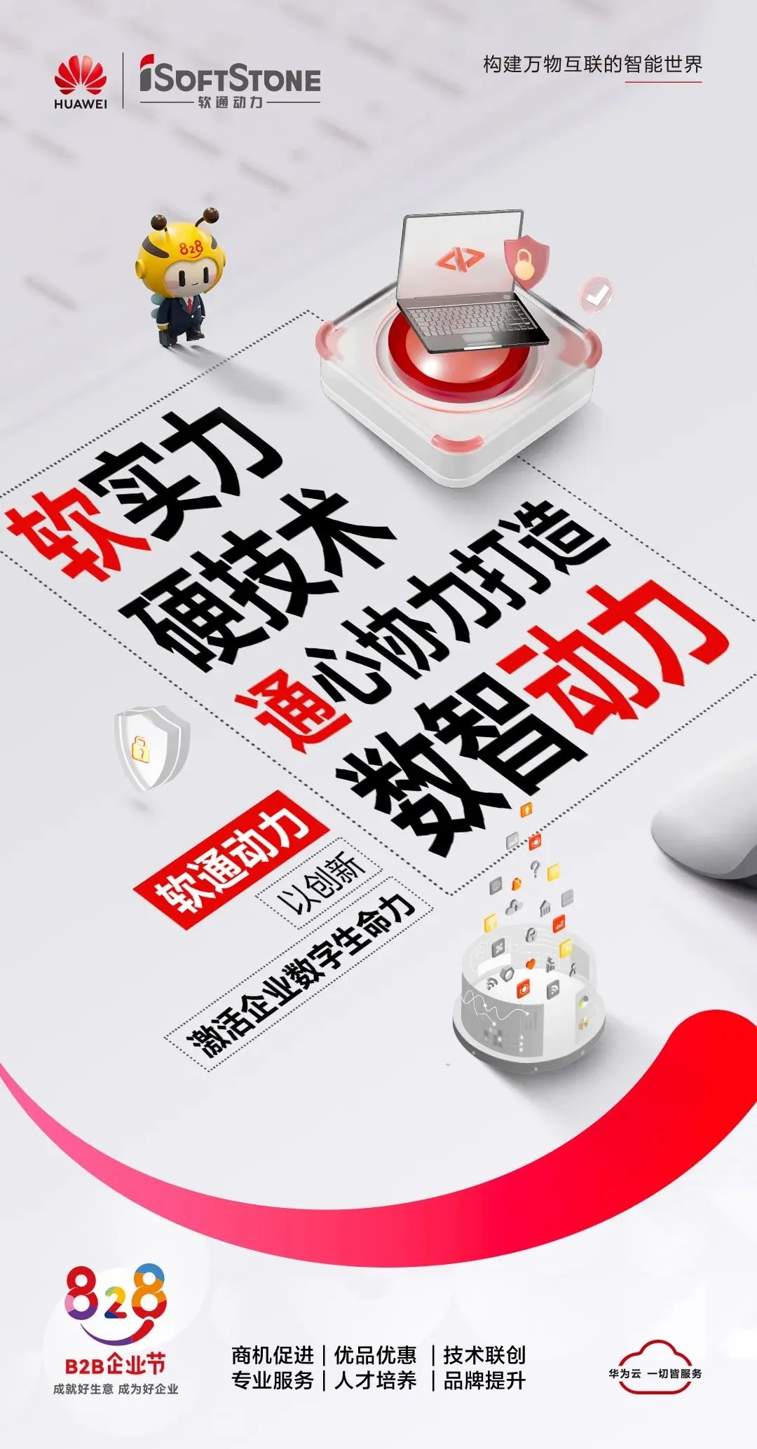PG电子·模拟器(试玩游戏)官方网站