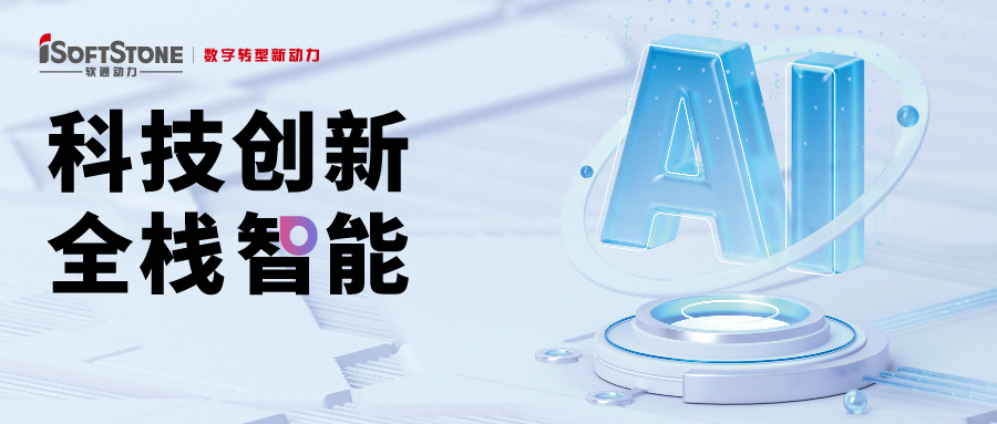 科技创新 全栈智能：PG电子动力邀您共赴华为全联接大会2024