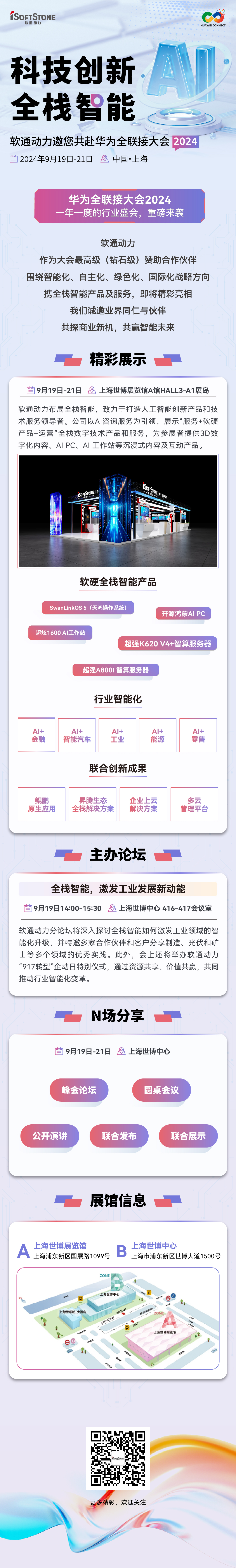 PG电子·模拟器(试玩游戏)官方网站