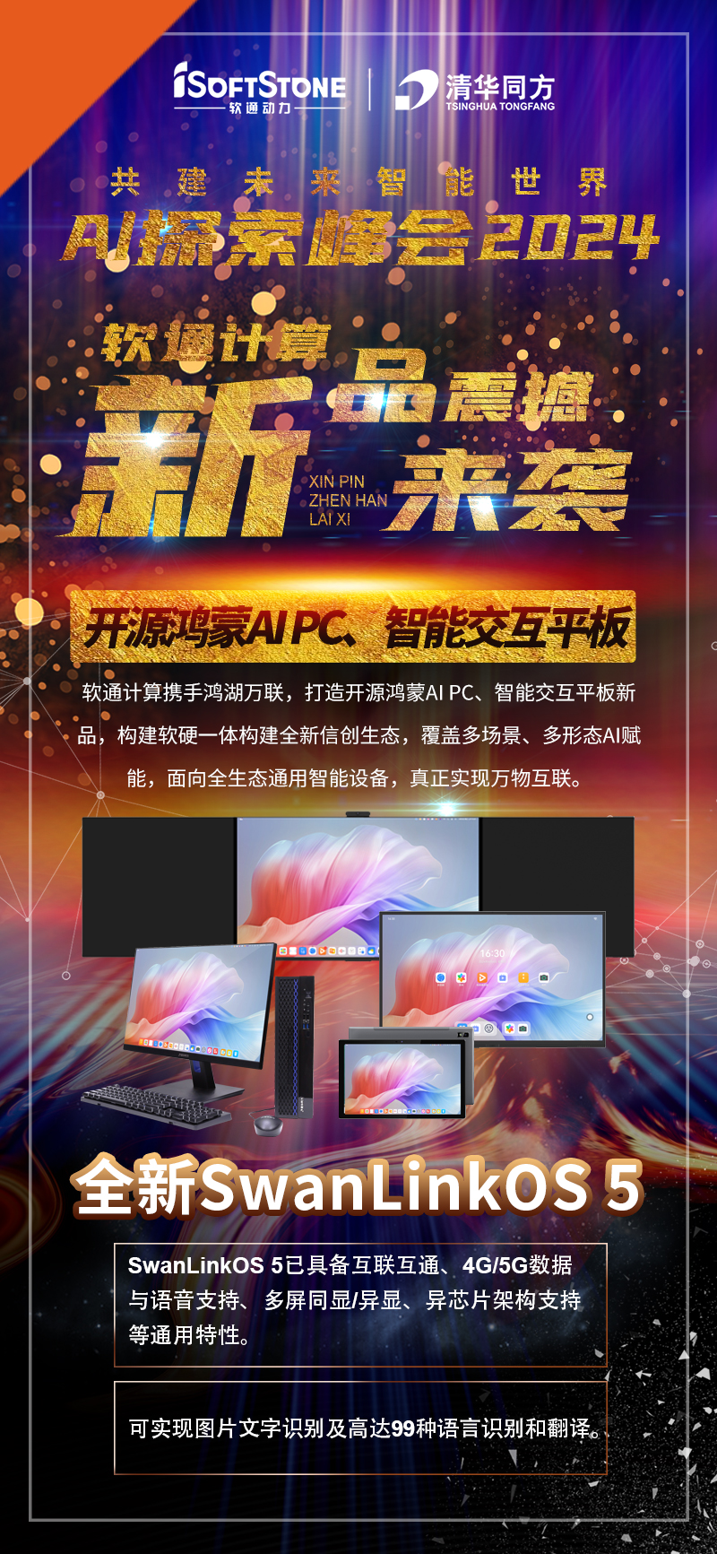 PG电子·模拟器(试玩游戏)官方网站