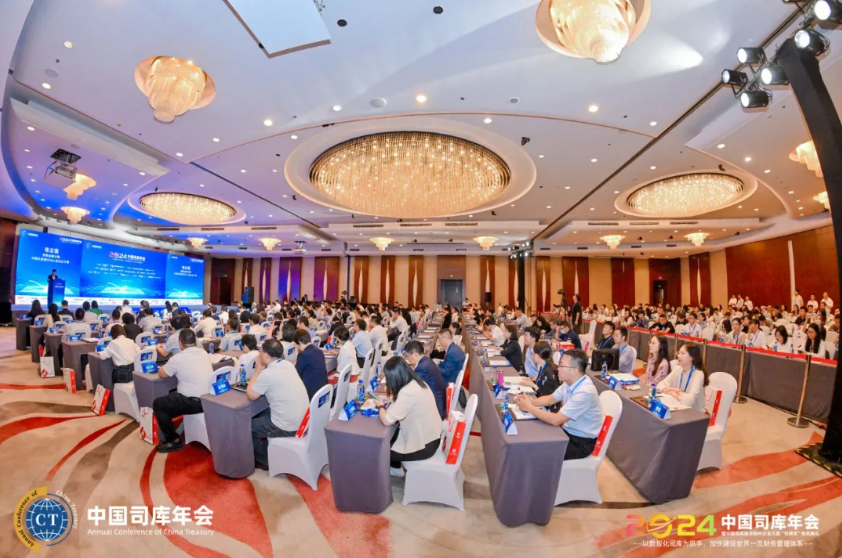 PG电子动力受邀参加2024中国司库年会，共襄“司南奖”颁奖典礼盛举