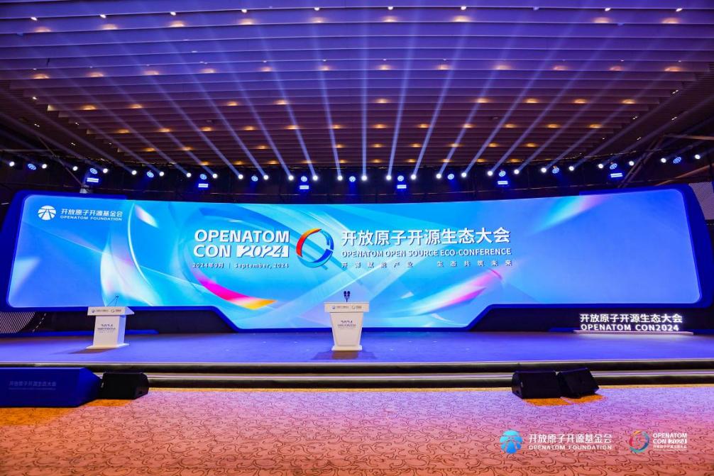 共创开源新未来 PG电子动力携全栈智能化产品助阵2024开放原子开源生态大会成功举办