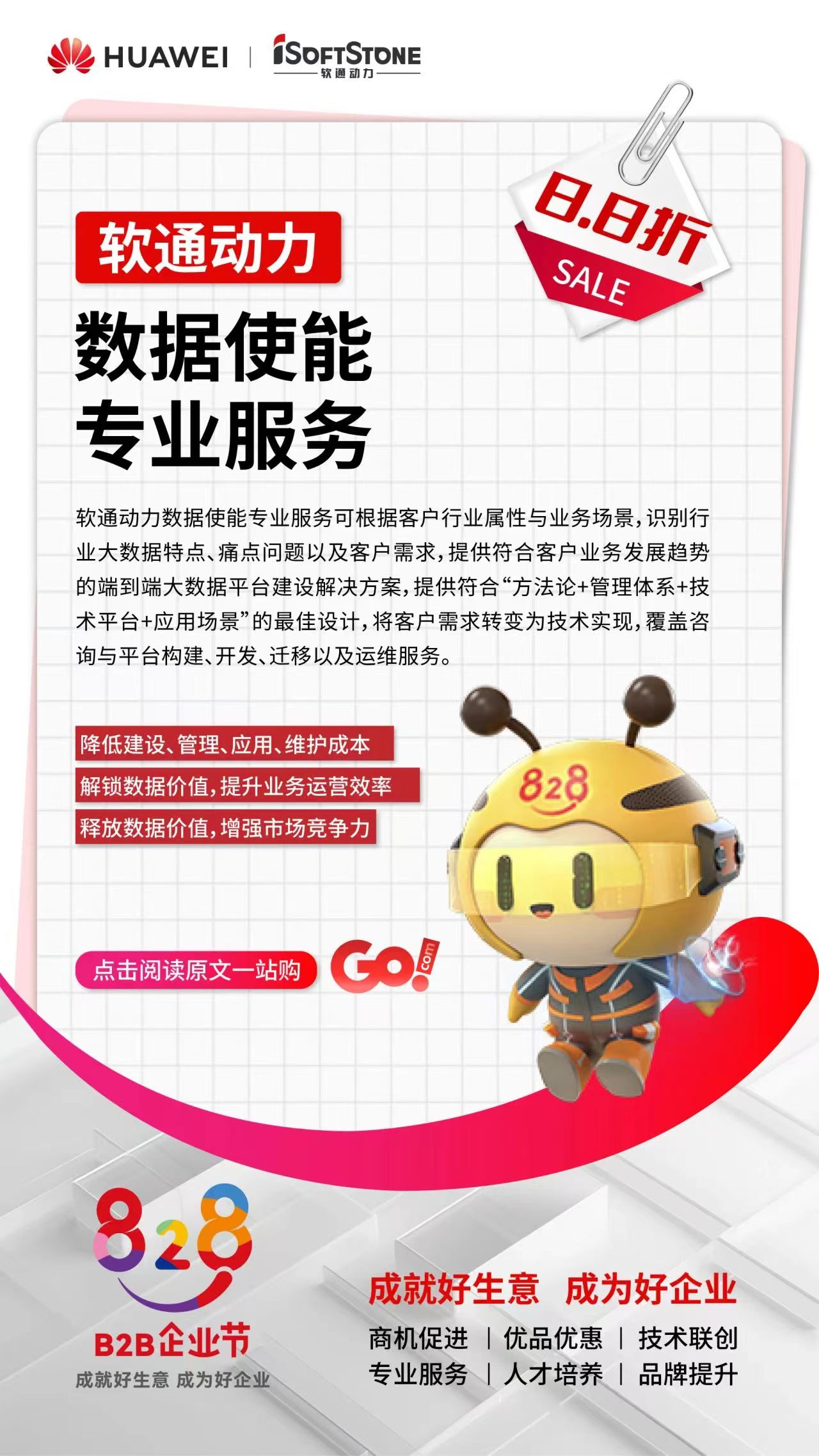 PG电子·模拟器(试玩游戏)官方网站