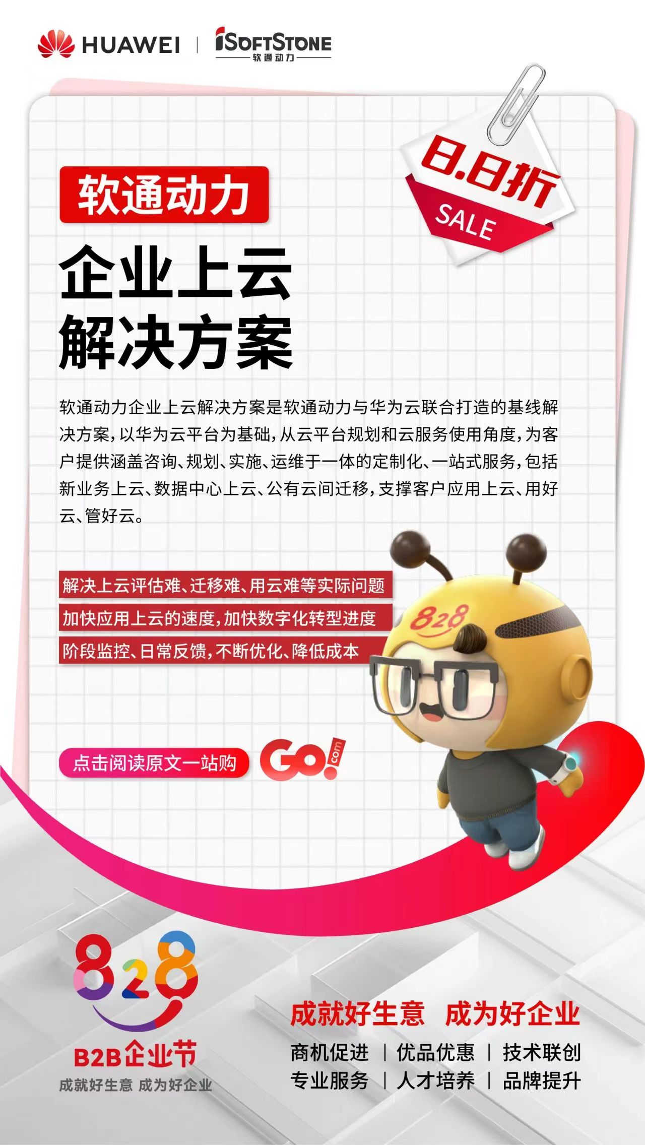 PG电子·模拟器(试玩游戏)官方网站